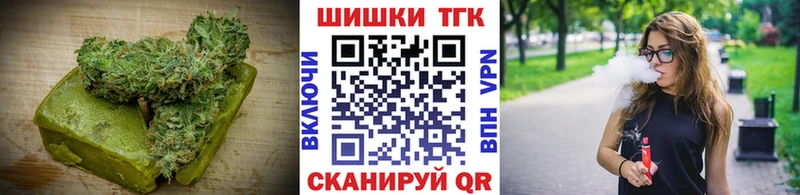 нарко площадка клад  Макушино  Еда ТГК марихуана 