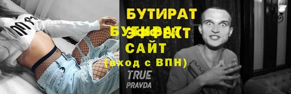 мескалин Аркадак