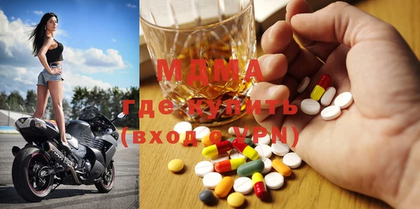 альфа пвп Арсеньев