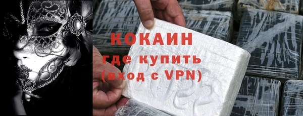 кокаин колумбия Осинники