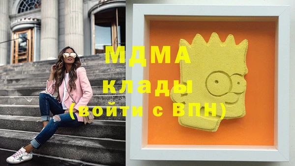 мескалин Аркадак