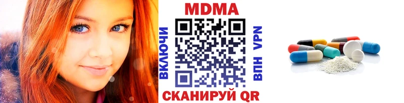 МДМА crystal Макушино