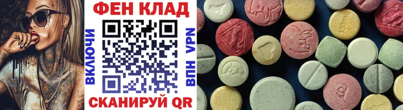 Метамфетамин Декстрометамфетамин 99.9% Макушино